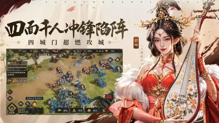 时空裂缝